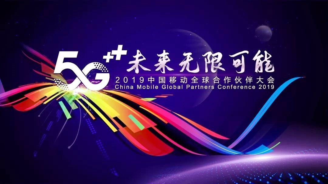 5G+ҵֻδ