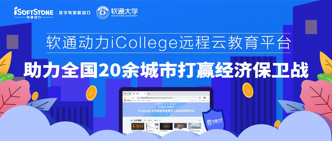 ƹʹappiCollegeԶƽƽ̨ 20඼Ӯս