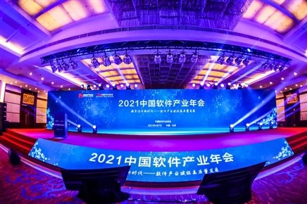 ҫ@ƹʹappٻ2020йҵӰҵȶ