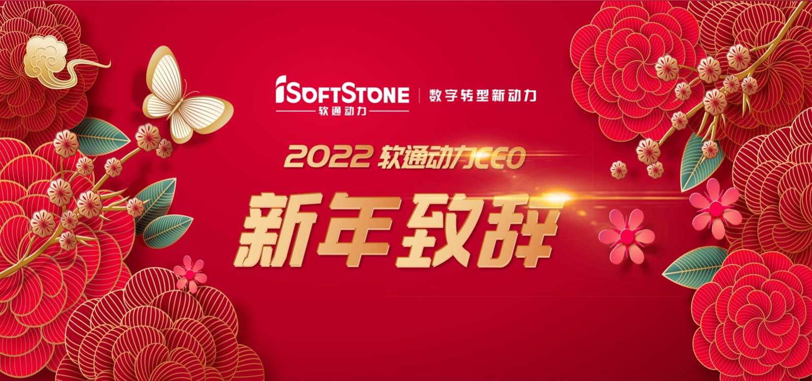 2022ƹʹappCEO´ǣ߰ Զ
