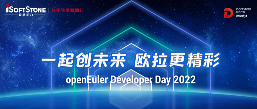 ODD 2022ƹʹappDevkitopenEulerǨʵ