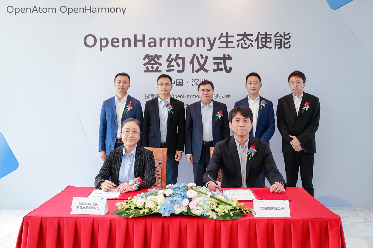 ƹʹappȫӹ˾ΪΪOpenHarmony̬ʹܻȫOpenHarmonyҵа