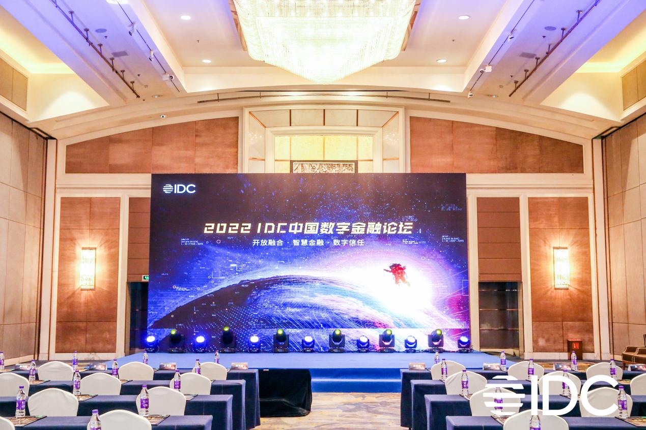 2022 IDCйֽ̳ ƹʹappڿƼҵ˾⽨