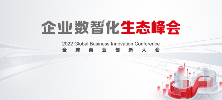 ƹʹapp2022ȫҵȫջҵǻת