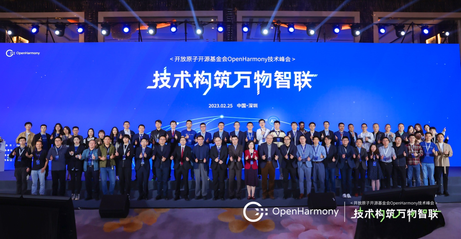 OpenHarmonyշ᣺ƹʹapp쿪ԴЧ