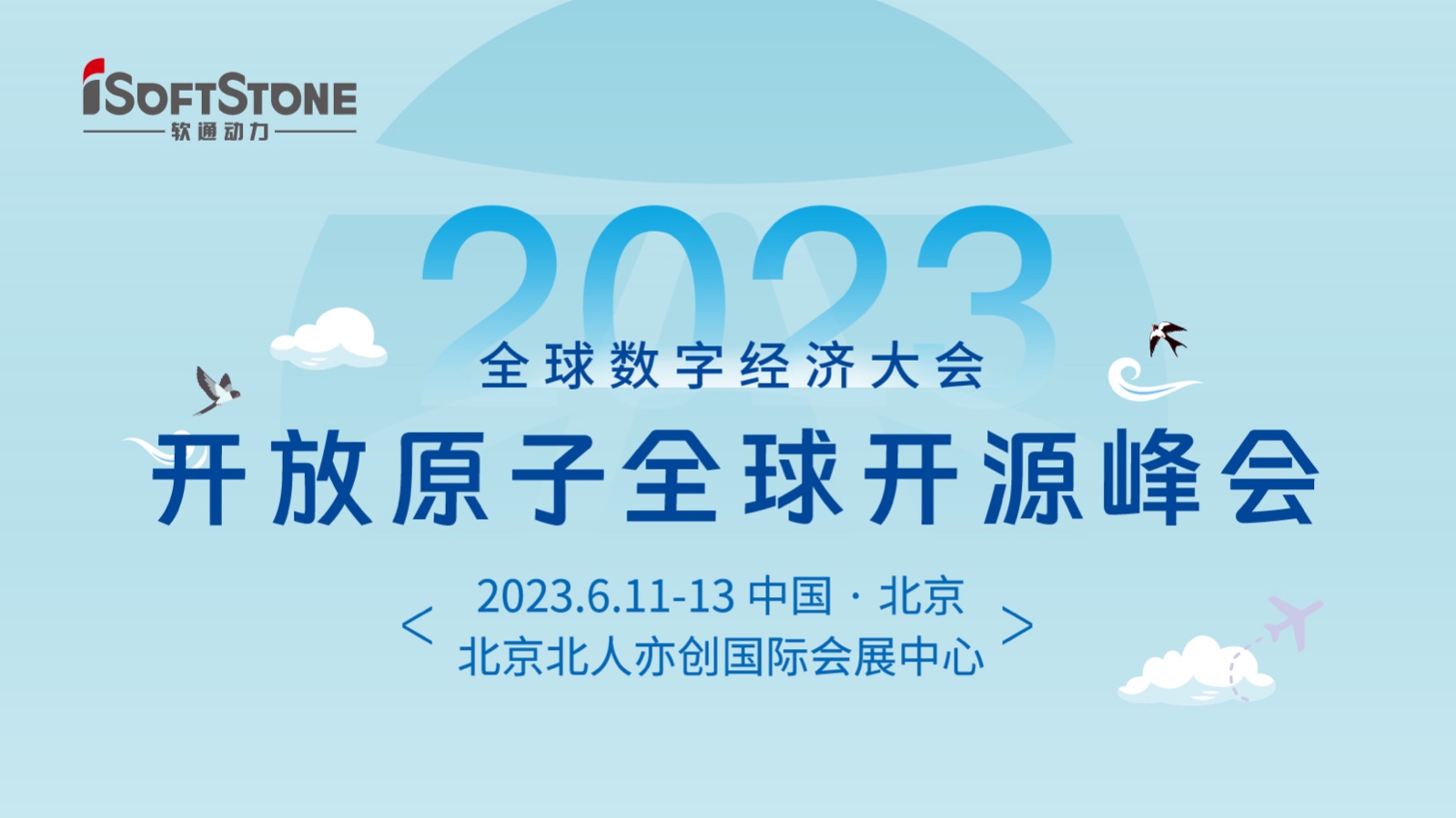 Ԥ棡ƹʹappȼ2023ԭȫԴ