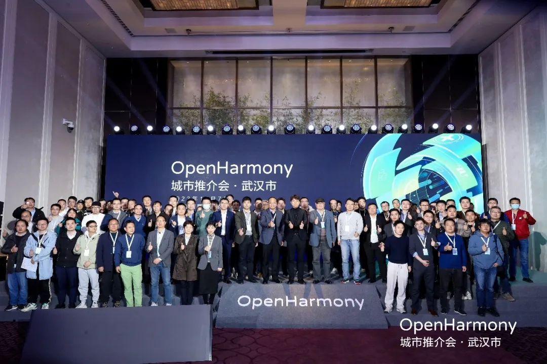 ӵԴƹʹappӹ˾OpenHarmonyƽᡤ人ֳɾ