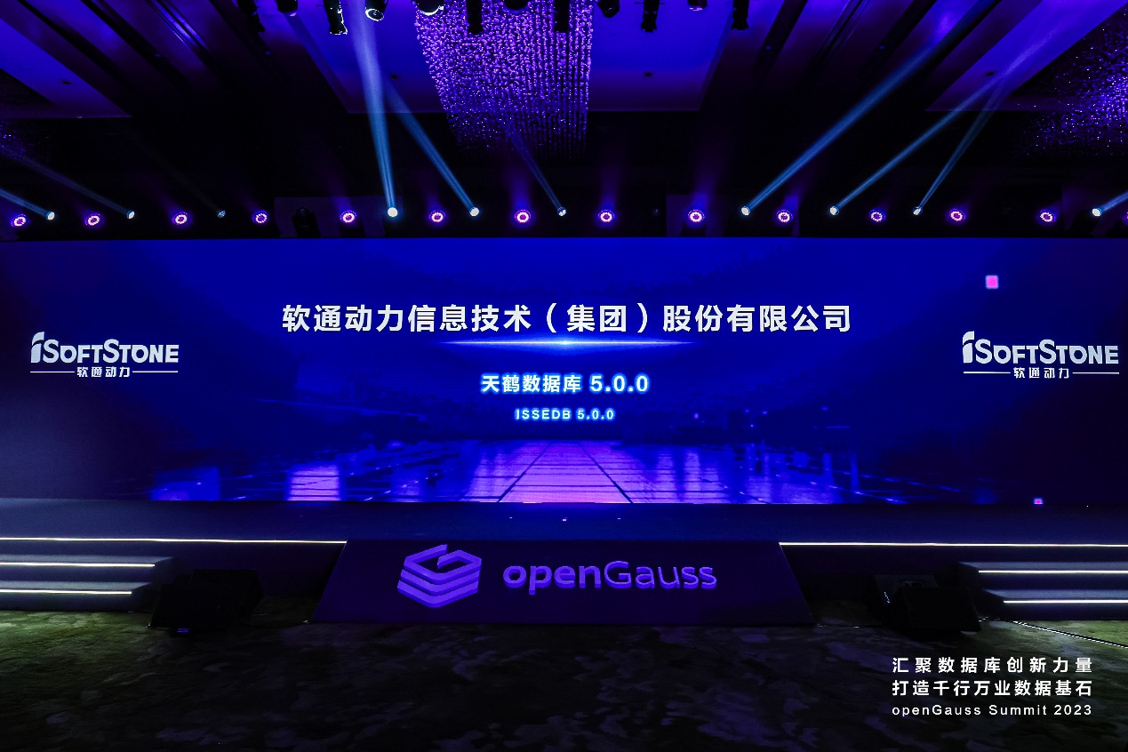 openGauss summit 2023 | Դ̬ƹʹappݿʽ