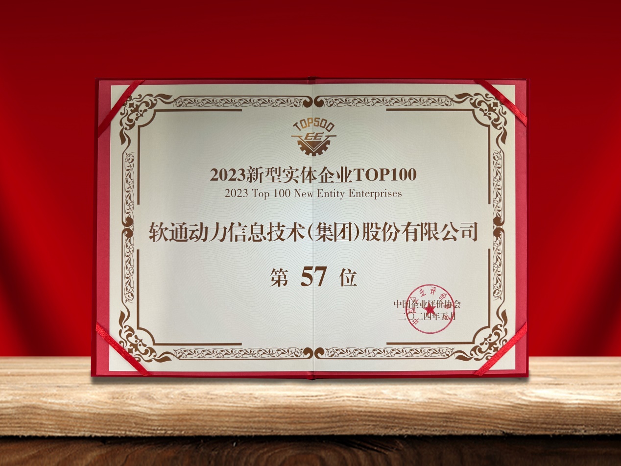 ƹʹappٵǡʵҵTOP100ʵںʵ