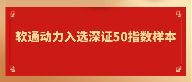 Ӳһ塱սֵ ƹʹappѡ֤50ָ