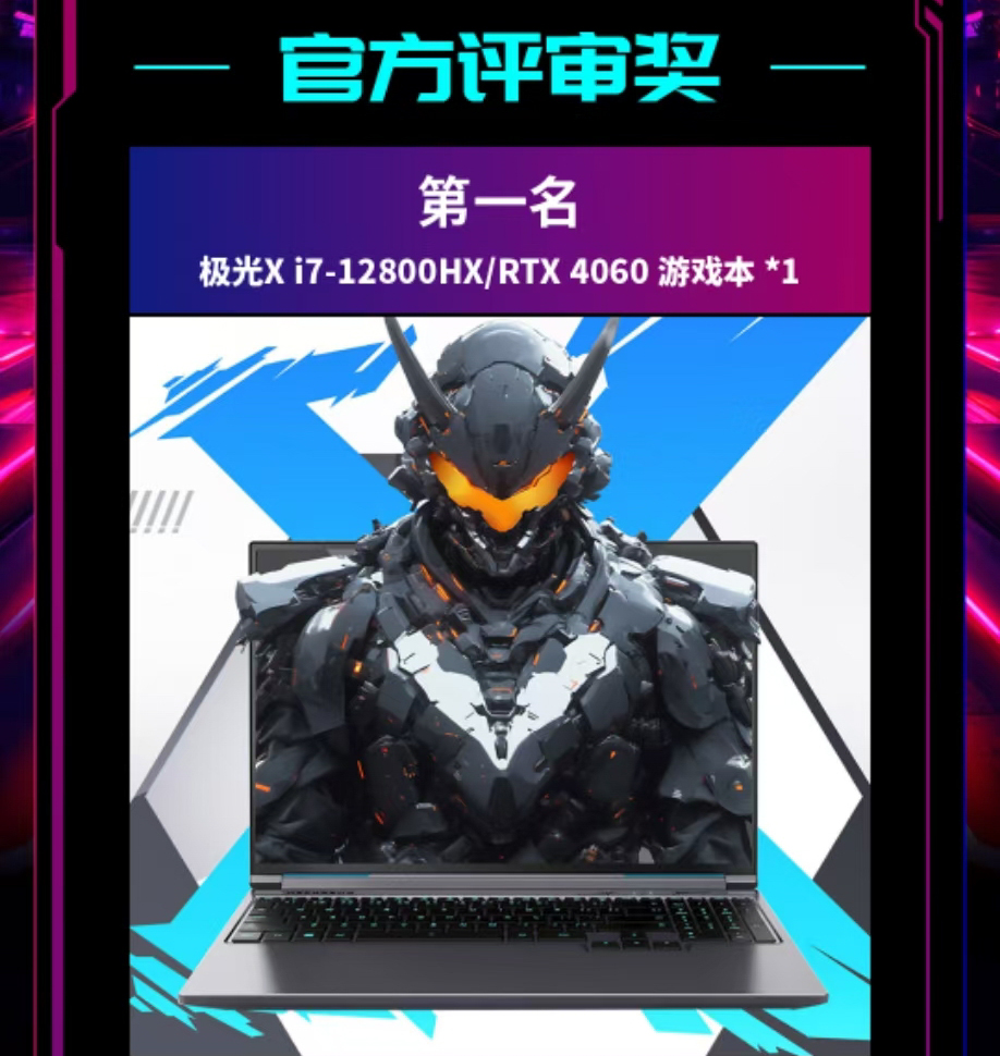 (й)-й