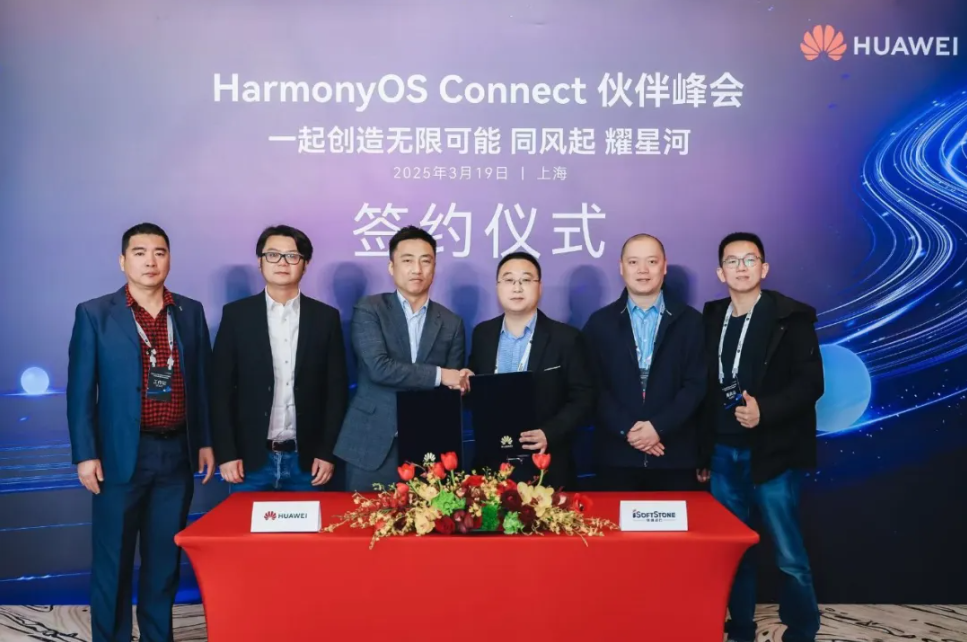 ƹʹapp뻪ΪǩHarmonyOS Connectַ֧Э